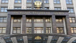 «Не популистский»: в Госдуму внесен проект бюджета на ближайшие три года